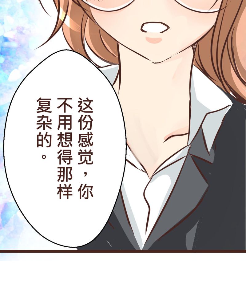 第33章：心中的答案24