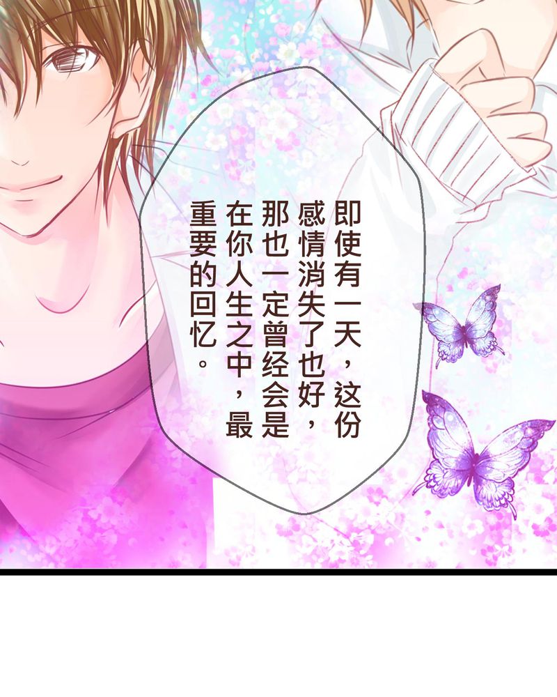 第33章：心中的答案28