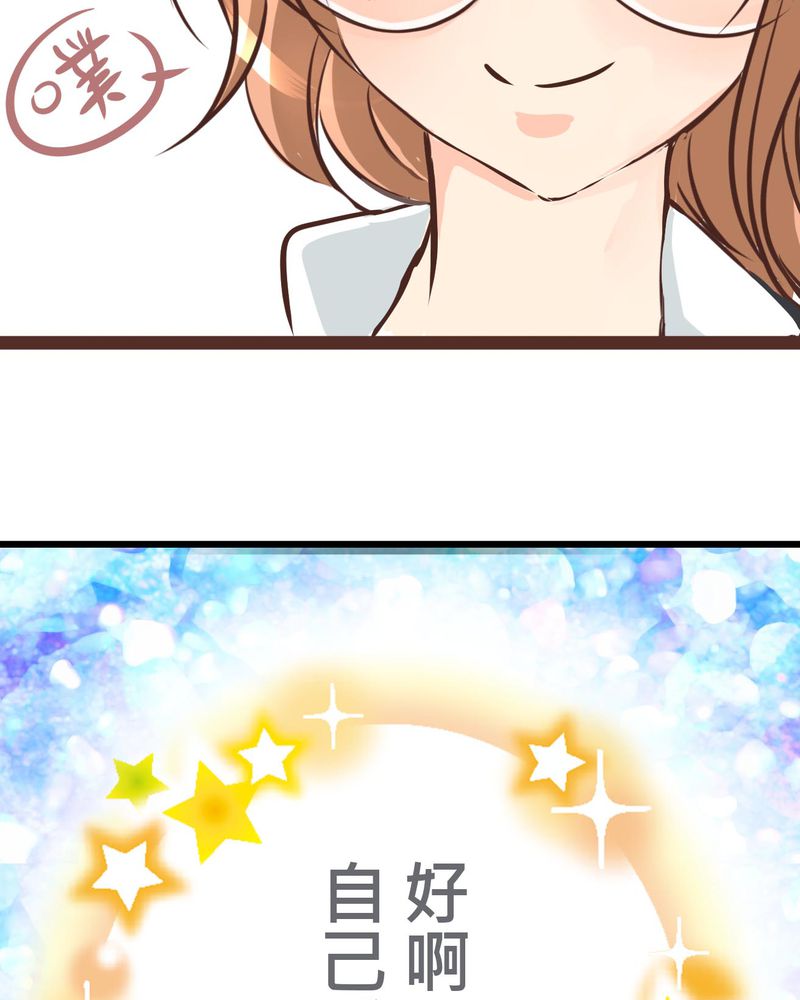 第33章：心中的答案32