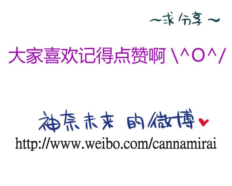 第32章：萌生出来的那感觉到底36