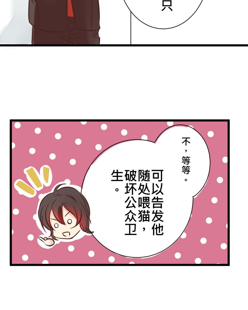 第30章：放学后的二人相处15