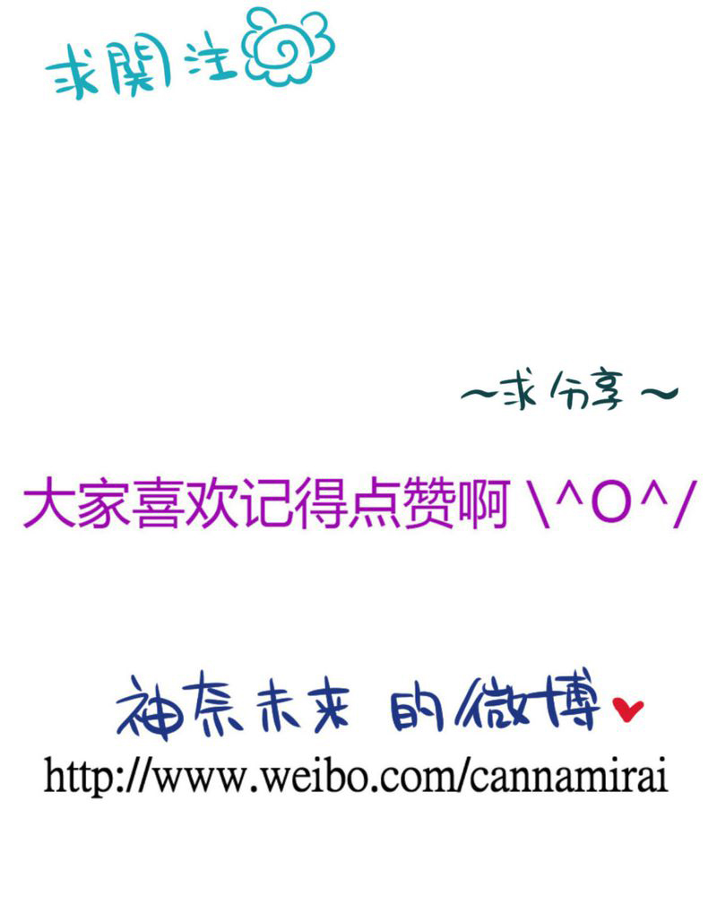 第30章：放学后的二人相处33