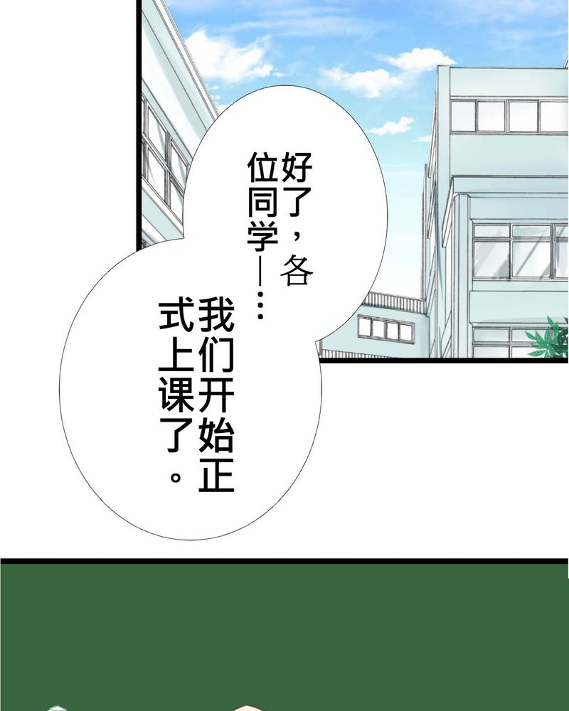 第29章：好孩子就要答好问题10
