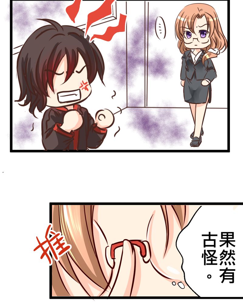 第29章：好孩子就要答好问题32