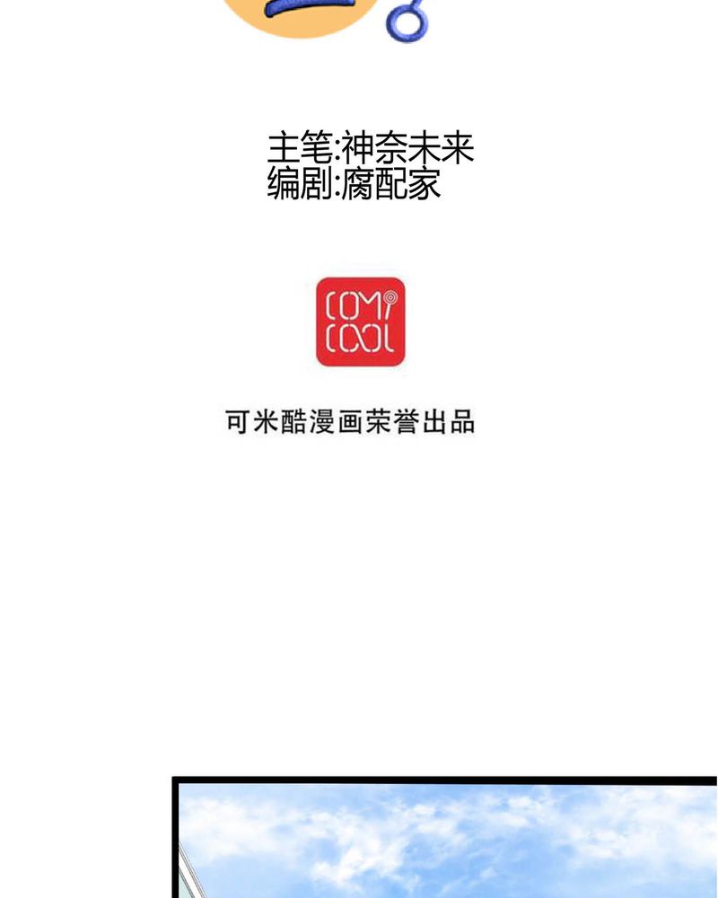 第29章：好孩子就要答好问题9