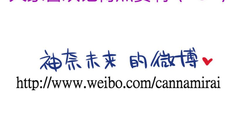 第28章：新的实习老师36
