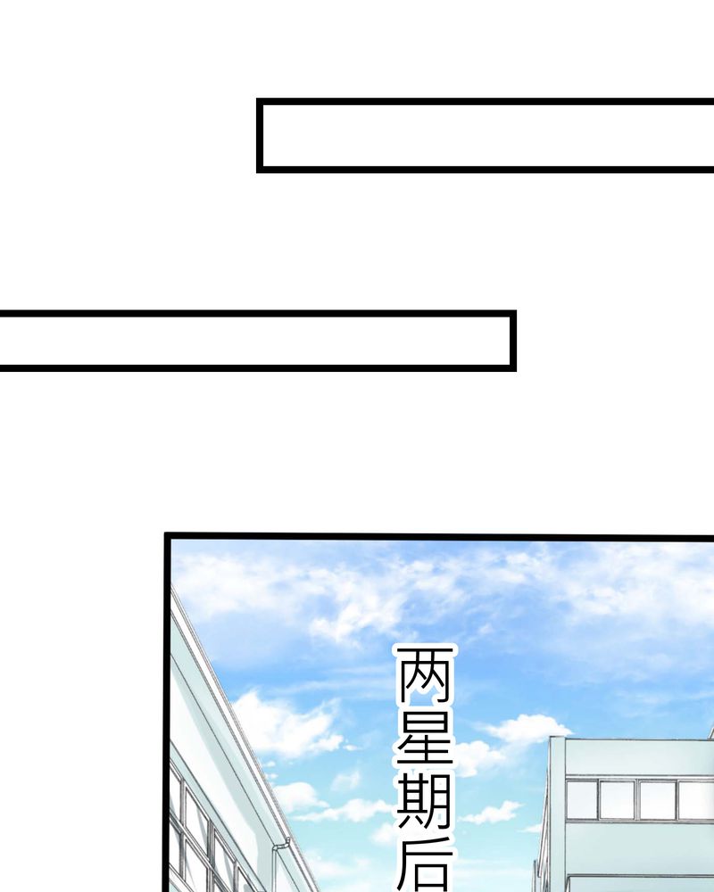 第28章：新的实习老师6