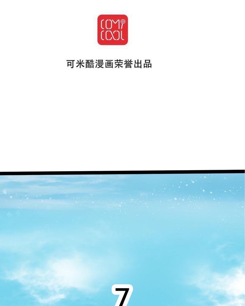第27章：他与他的第一个吻11