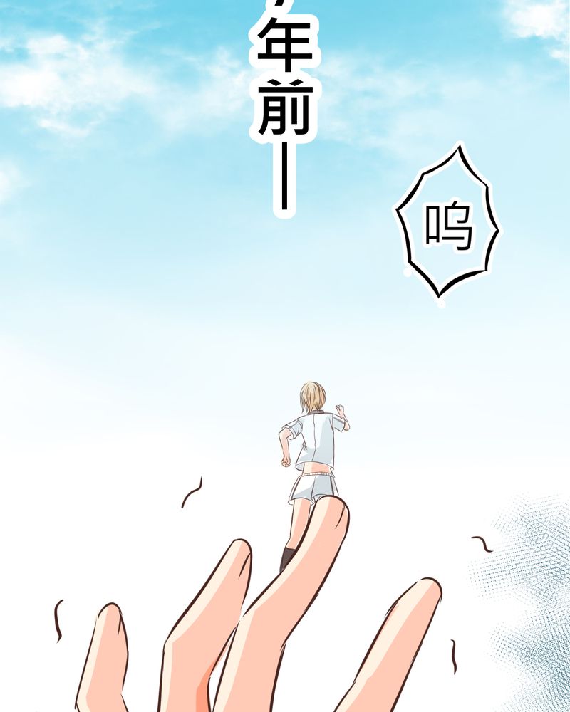 第27章：他与他的第一个吻12