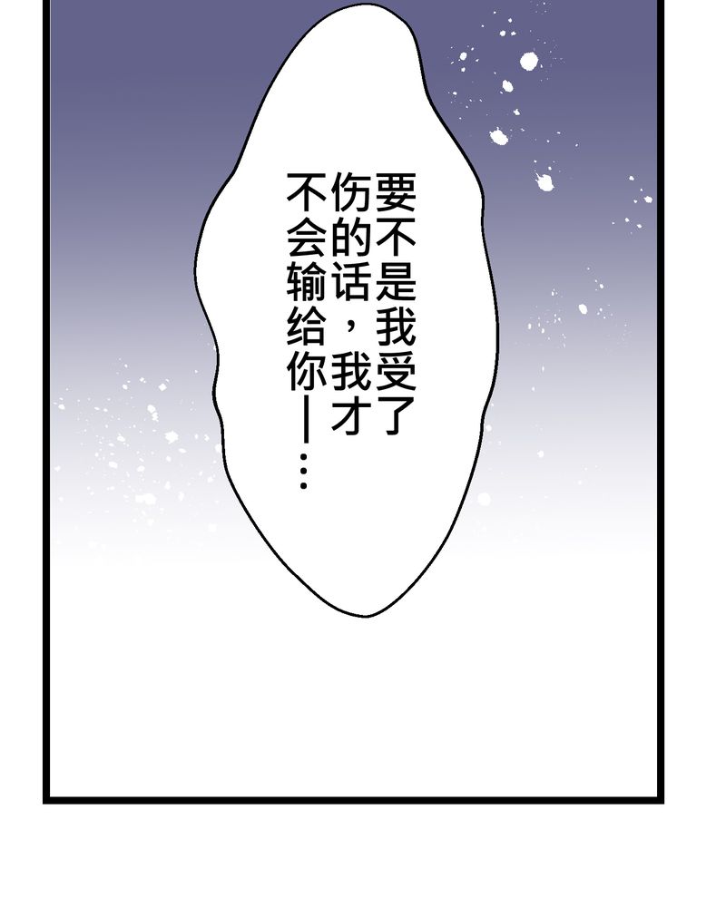 第27章：他与他的第一个吻16