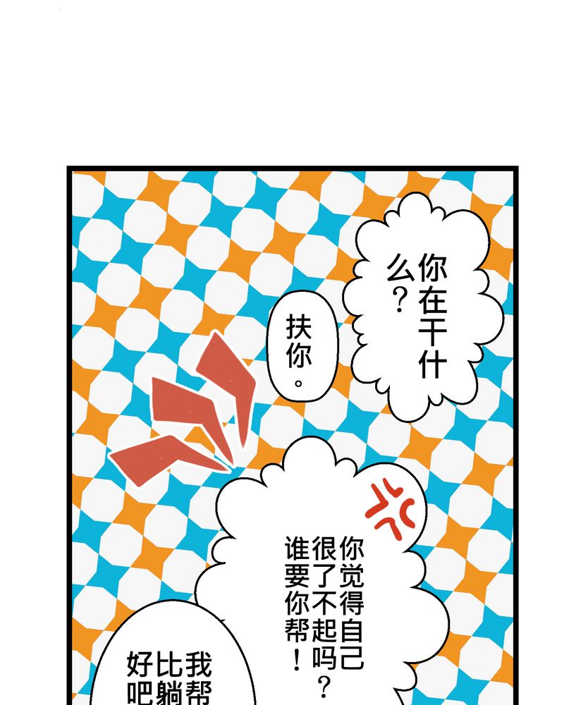 第27章：他与他的第一个吻23