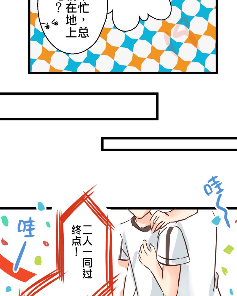 第27章：他与他的第一个吻24