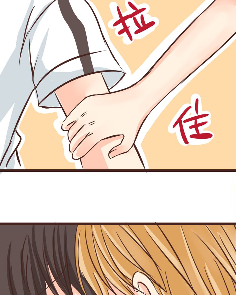 第27章：他与他的第一个吻29