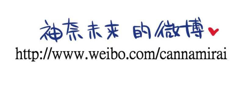 第27章：他与他的第一个吻37