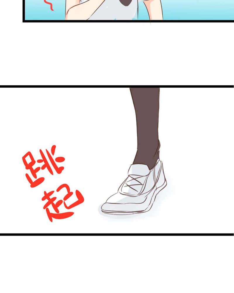 第26章：他与他的运动会14