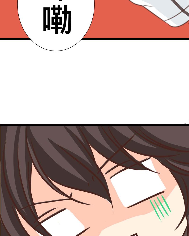第26章：他与他的运动会17
