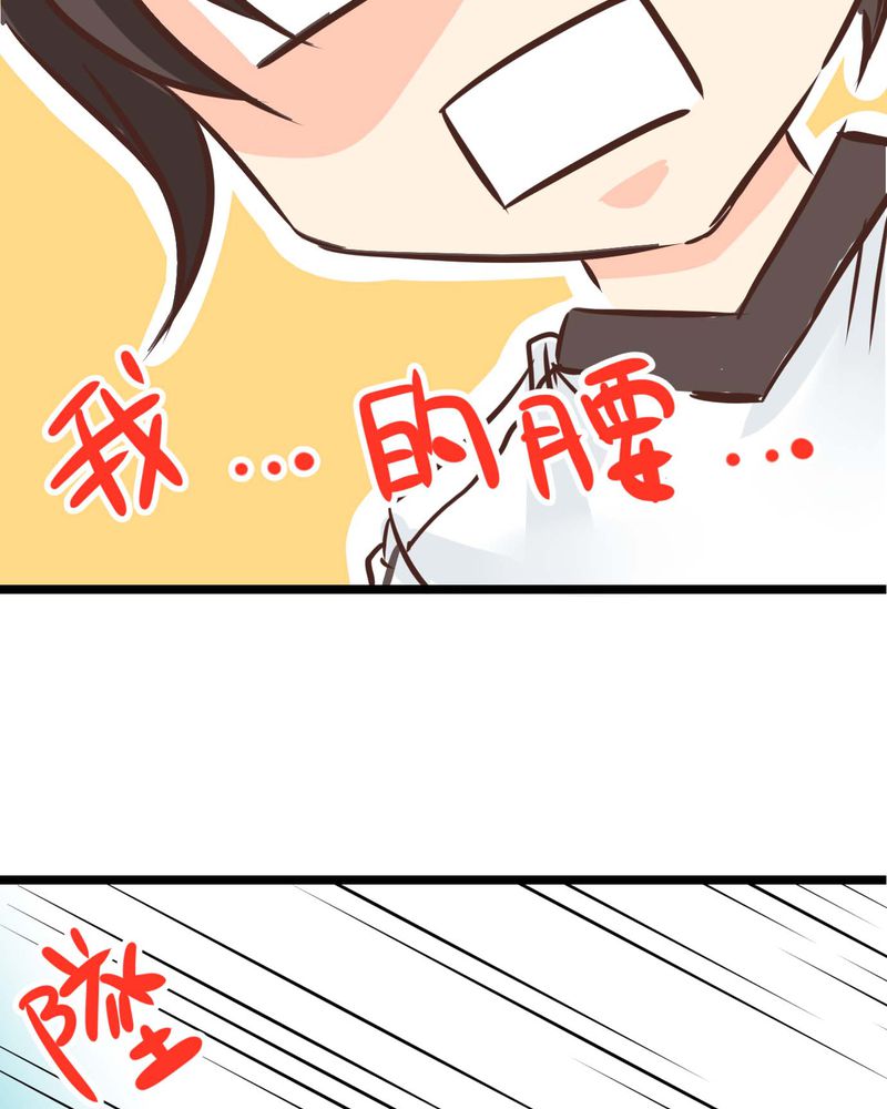 第26章：他与他的运动会18