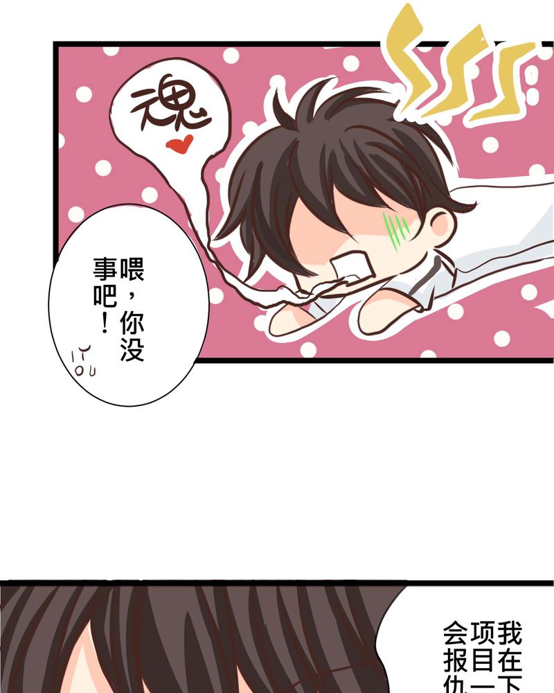 第26章：他与他的运动会21