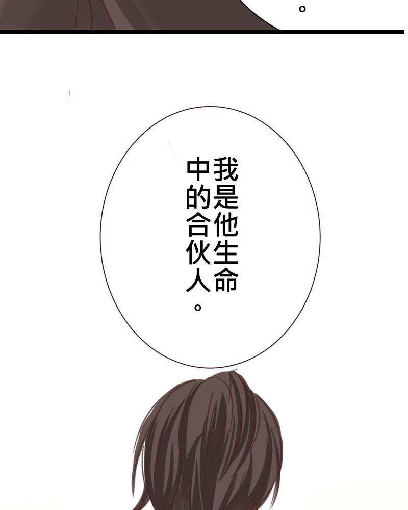 第24章：他是店长的什么人？11