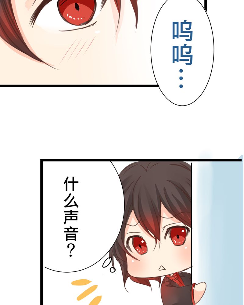 第24章：他是店长的什么人？22