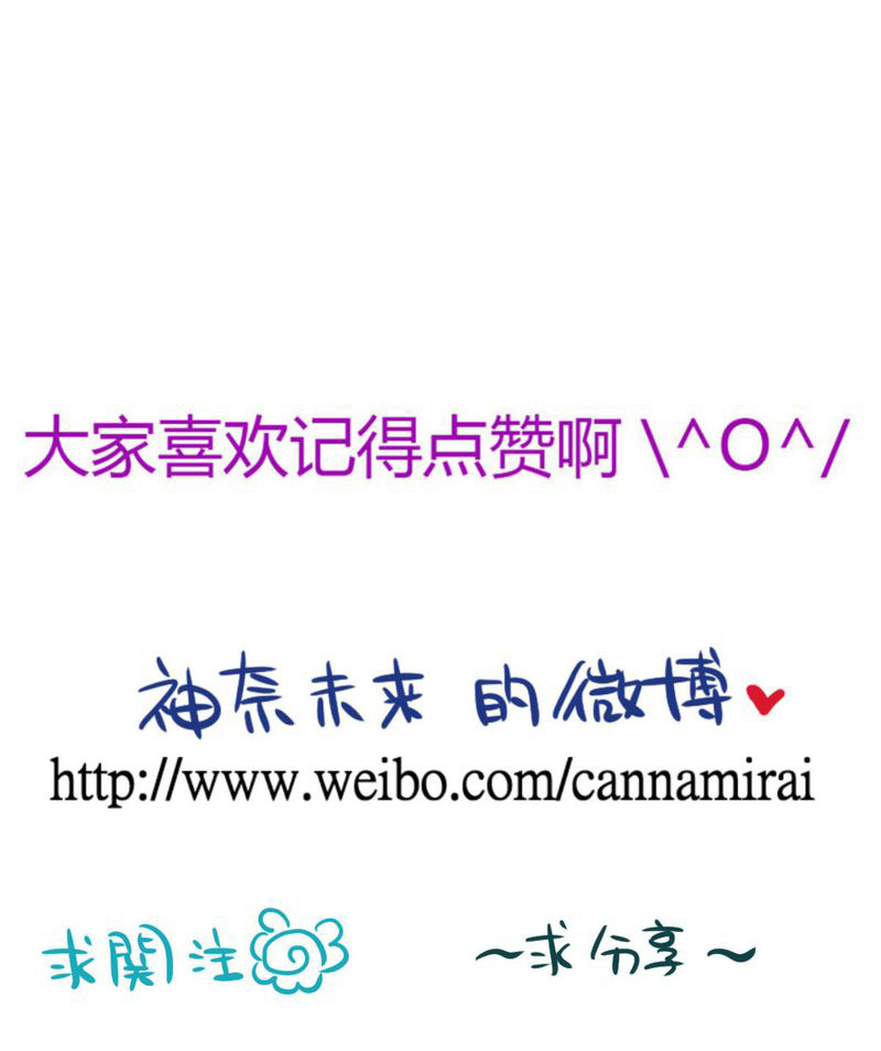 第24章：他是店长的什么人？36