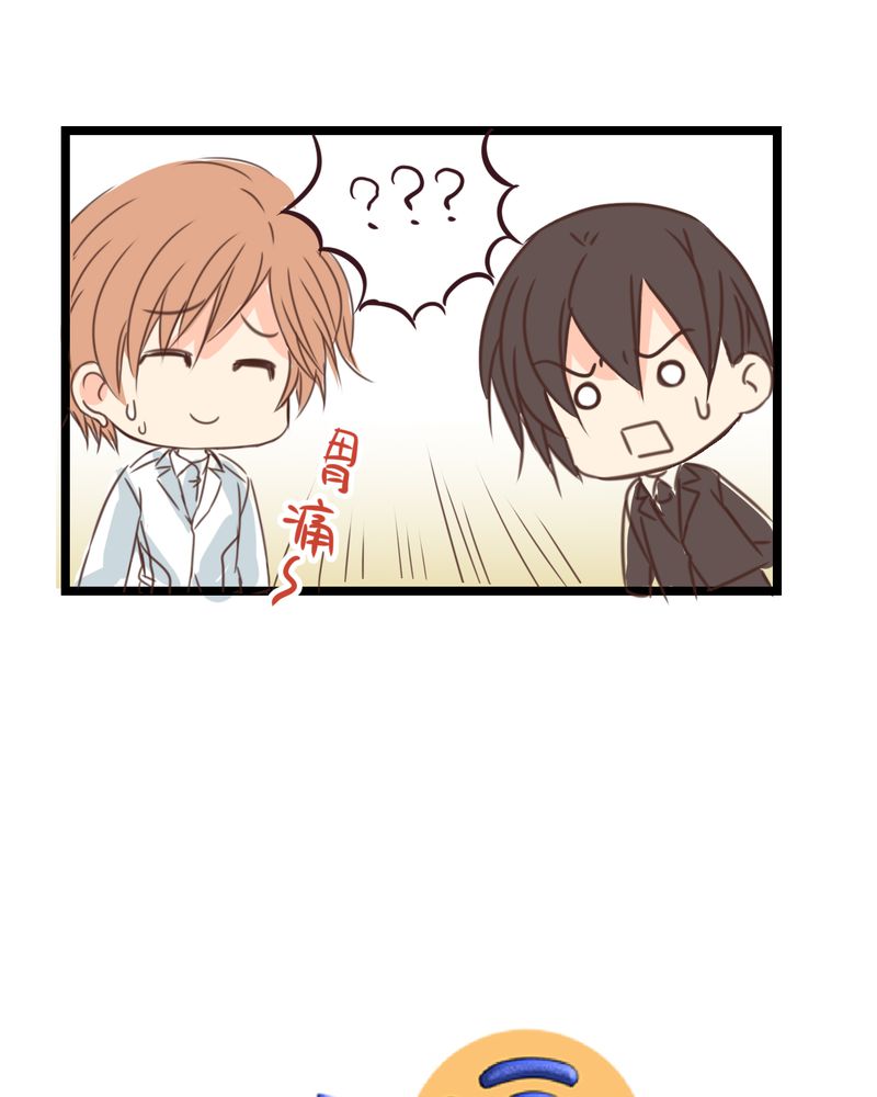第24章：他是店长的什么人？6