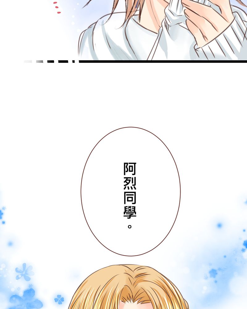 第22章：心中需要跟你说的事情10