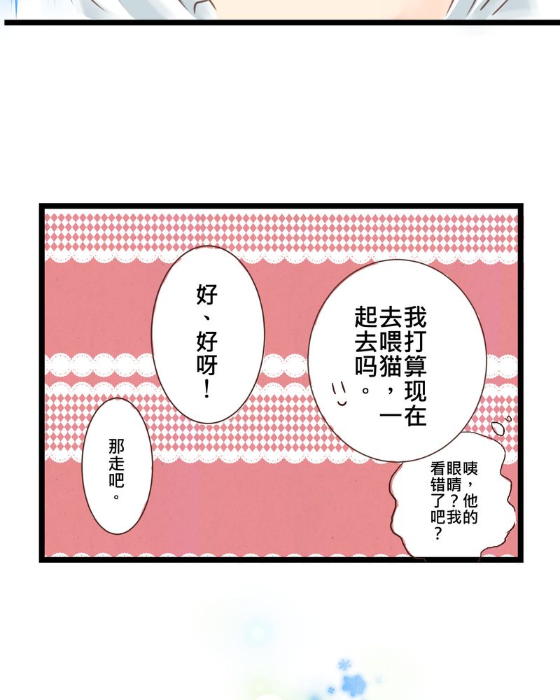第22章：心中需要跟你说的事情25