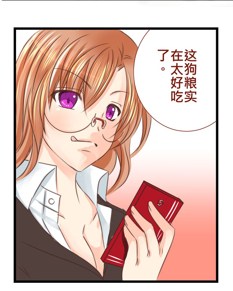 第22章：心中需要跟你说的事情29