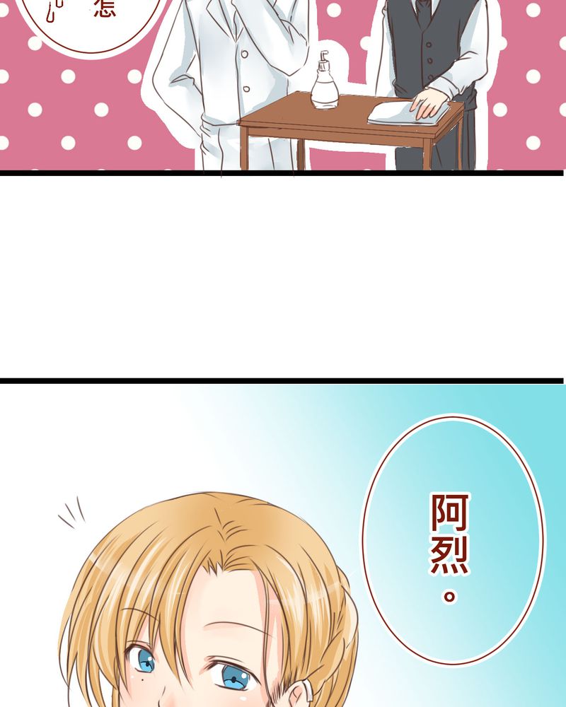 第22章：心中需要跟你说的事情33