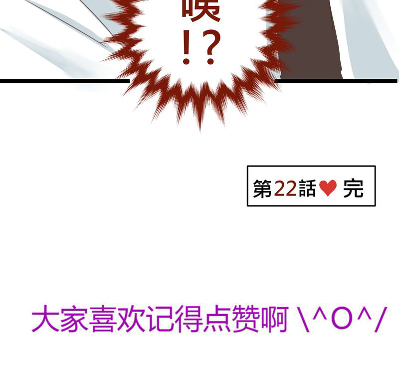 第22章：心中需要跟你说的事情37