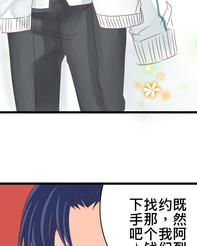 第21章：如果这不算恋上.....世间什么才是15