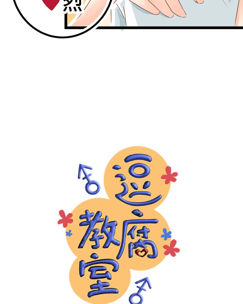 第21章：如果这不算恋上.....世间什么才是4