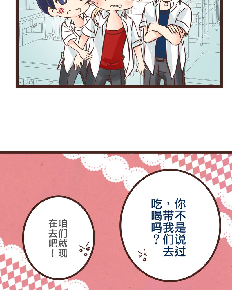 第21章：如果这不算恋上.....世间什么才是6