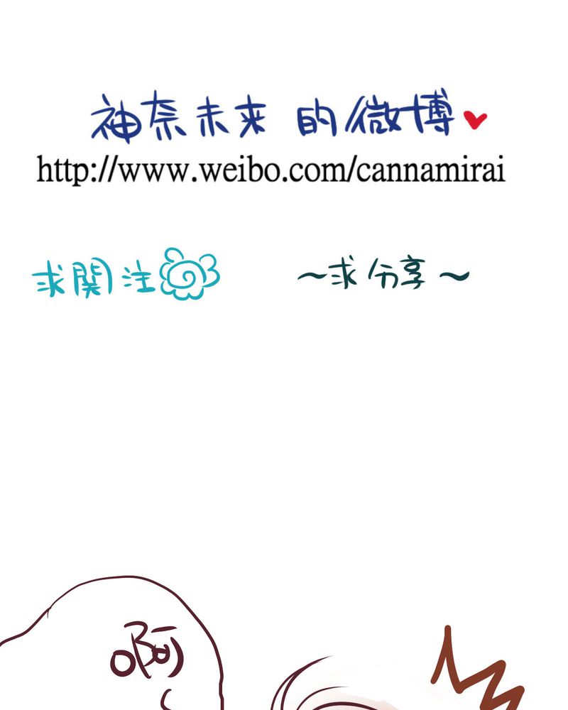 第20章：二人急速发展！？41