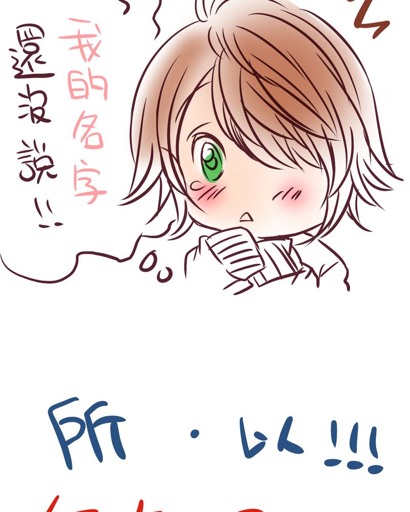 第20章：二人急速发展！？42