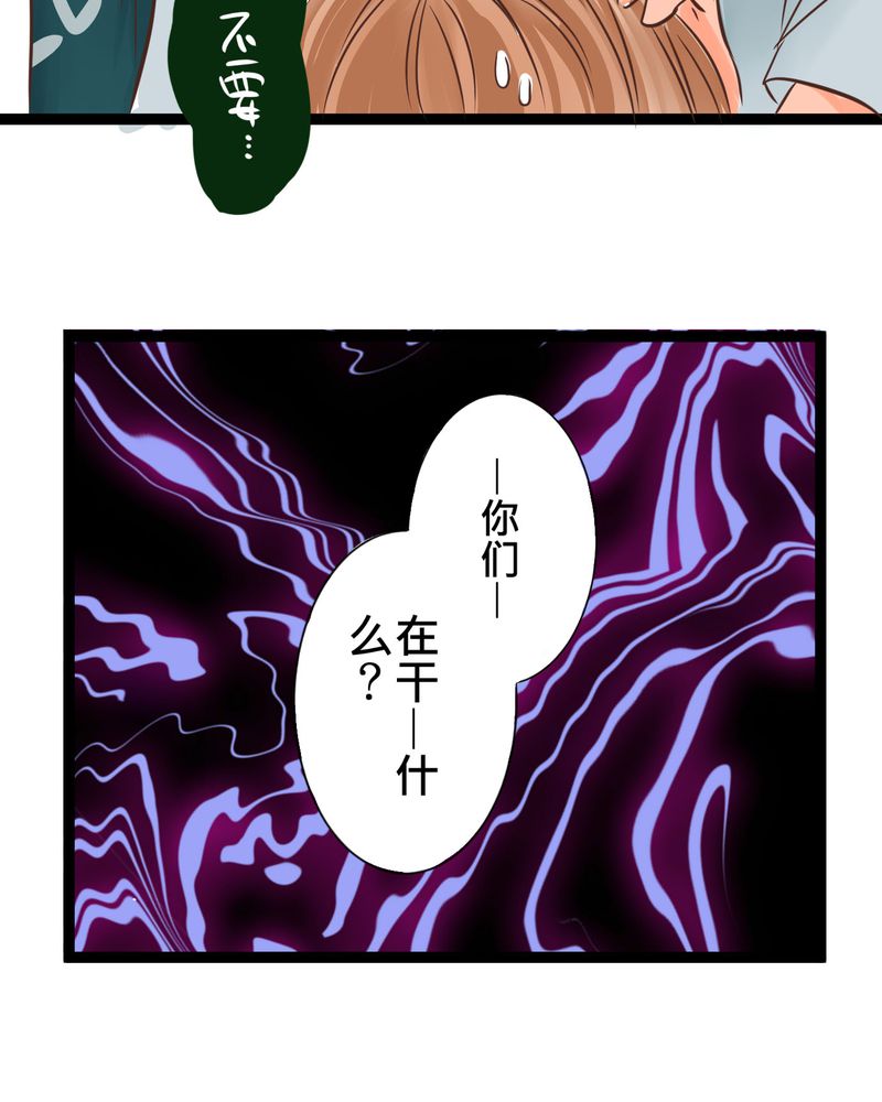 第19章：二人再次相遇11