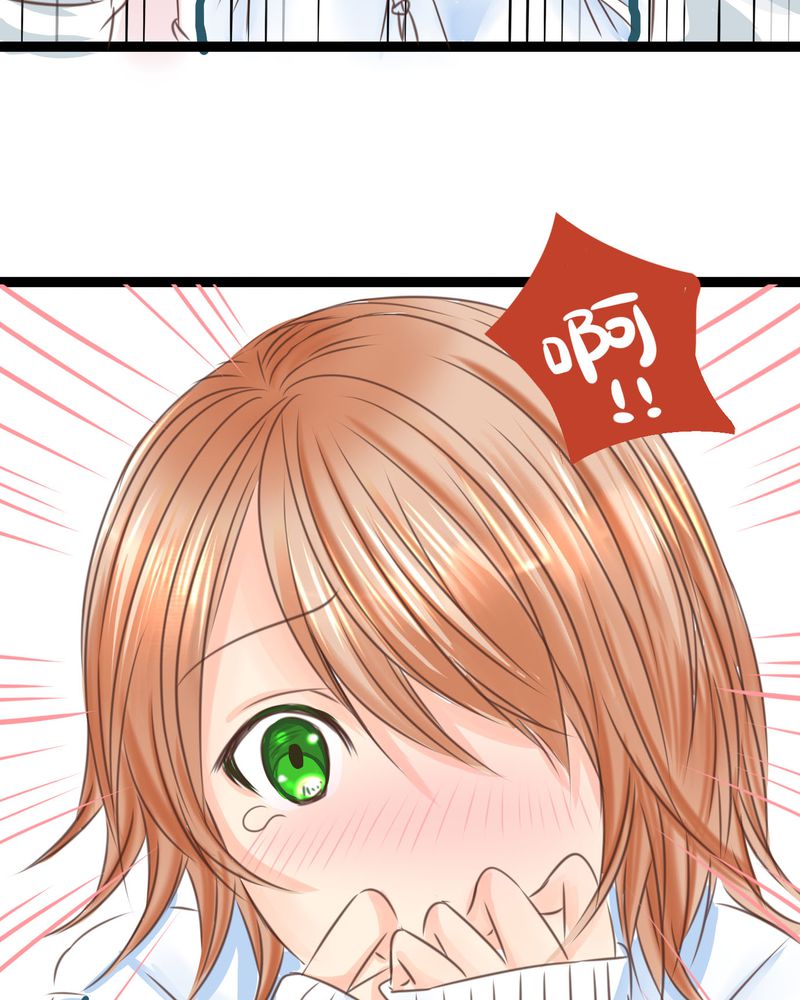 第19章：二人再次相遇13