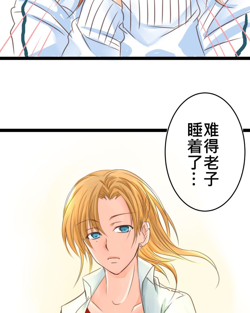 第19章：二人再次相遇14