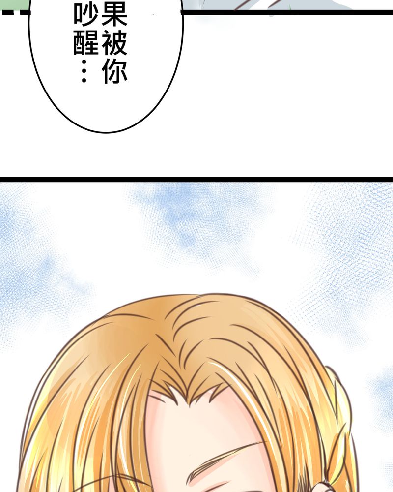 第19章：二人再次相遇17