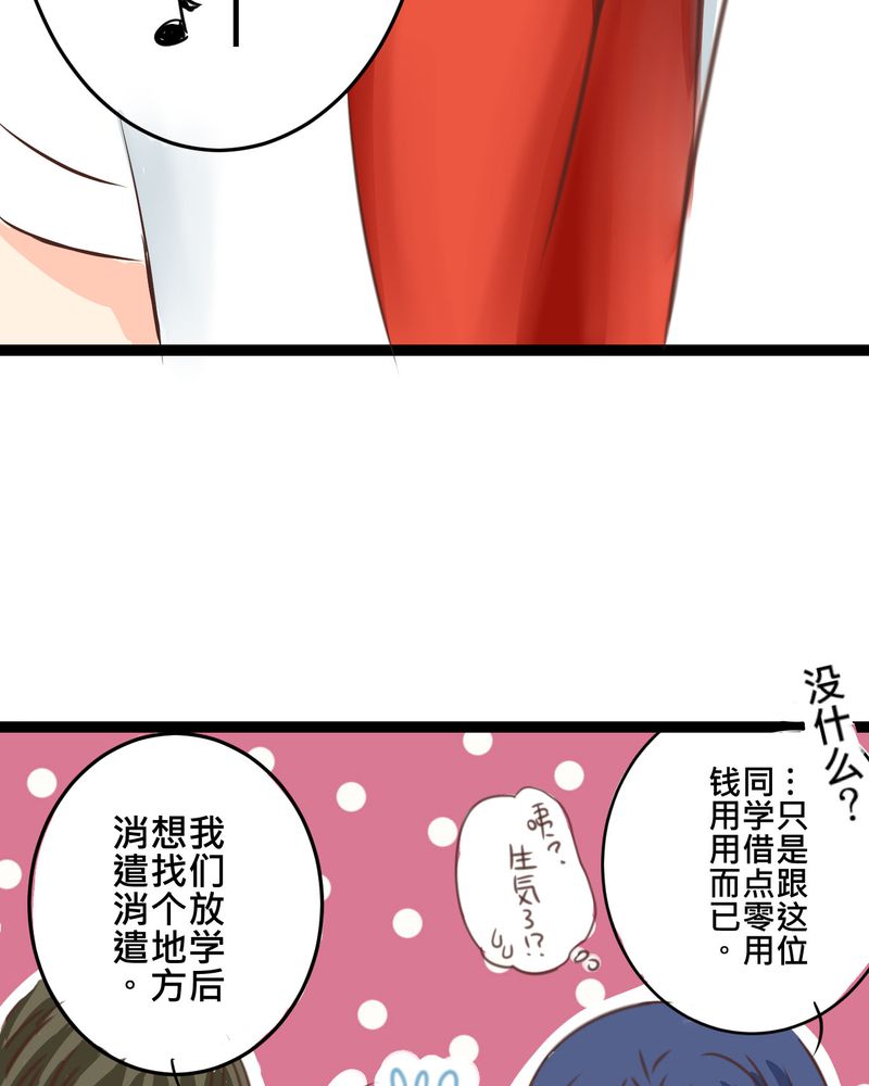 第19章：二人再次相遇19