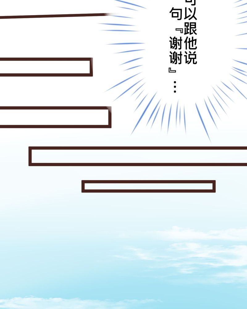 第19章：二人再次相遇31