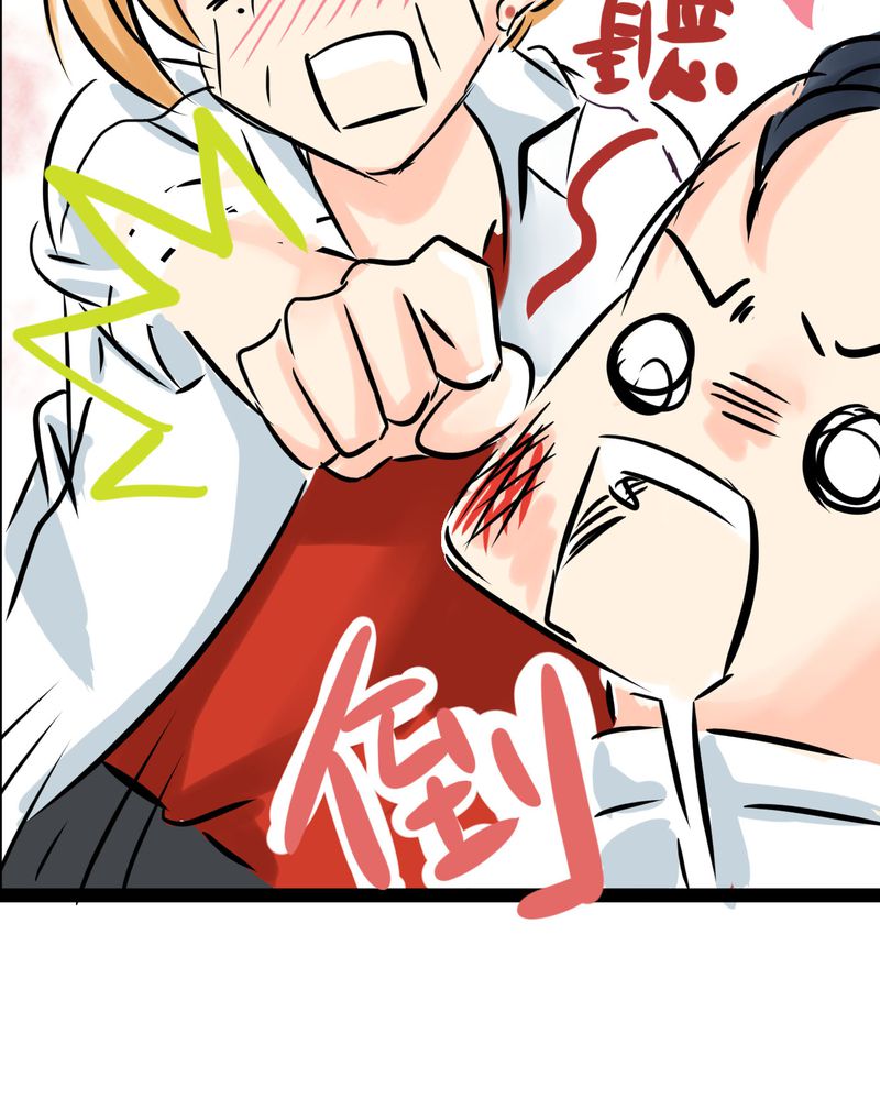 第17章：那个人的名字是？35