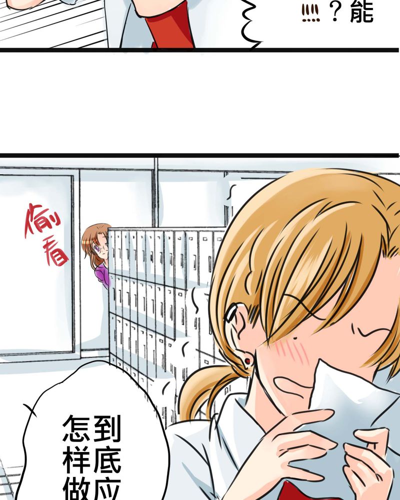 第16章：从没尝试过的新体验27