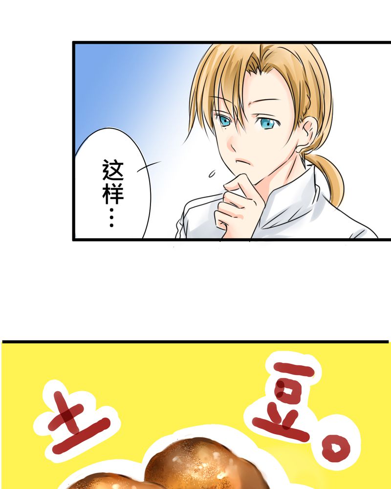 第15章：2人的第一次10