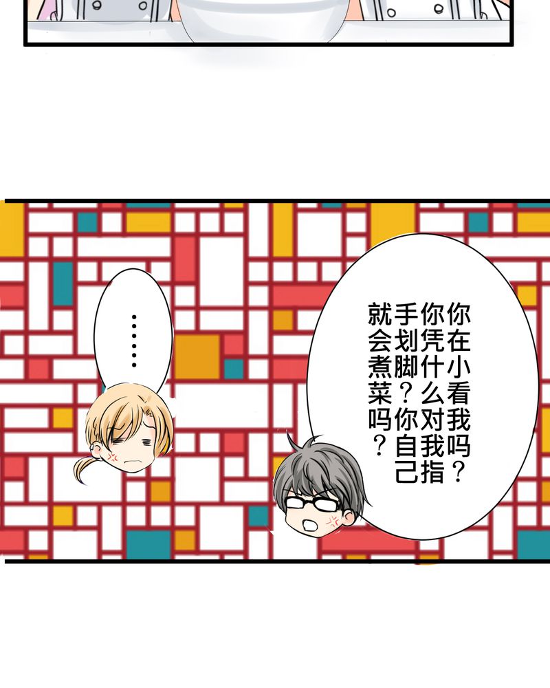 第15章：2人的第一次12