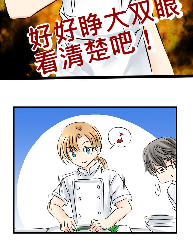 第15章：2人的第一次14