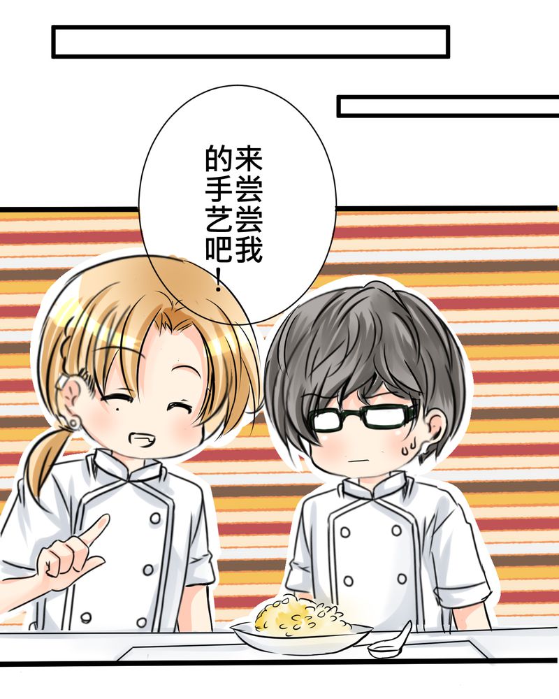第15章：2人的第一次15