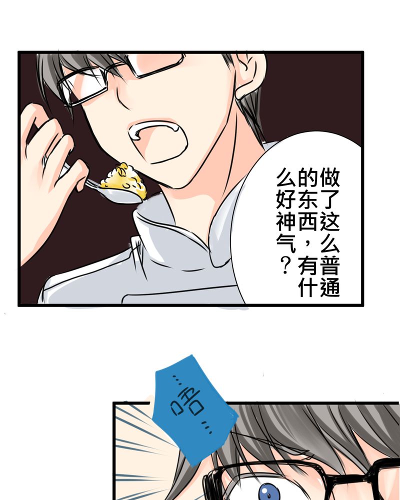 第15章：2人的第一次16