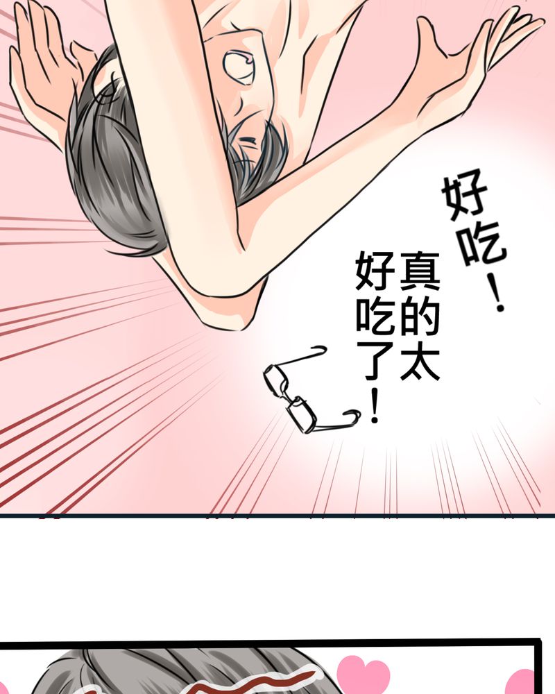 第15章：2人的第一次18